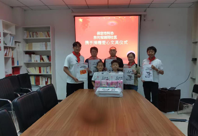 微信图片_20230619100447.png