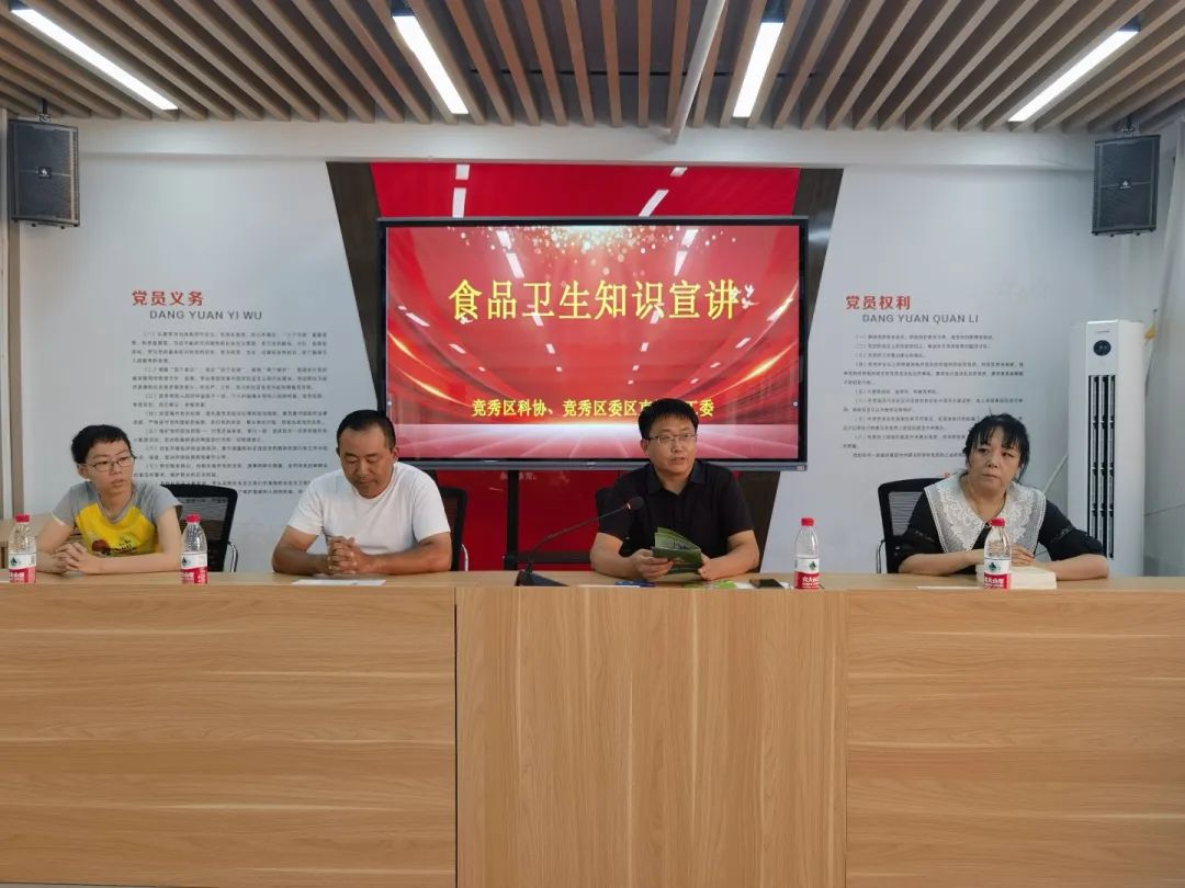 微信图片_20230727170538.jpg